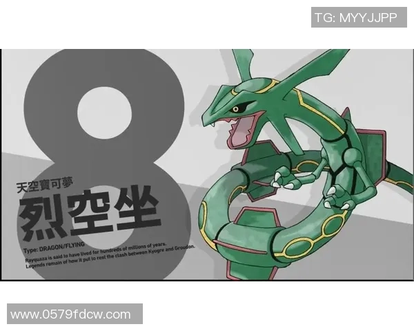 DOTA2战术排行榜最新揭晓JDG战队荣登第九名引发热议