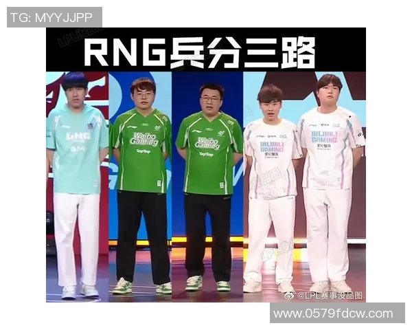 DOTA2团队协作排名新突破RNG战队表现令人瞩目