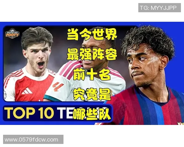 全球最强足球明星合照集锦精彩瞬间回顾与分析